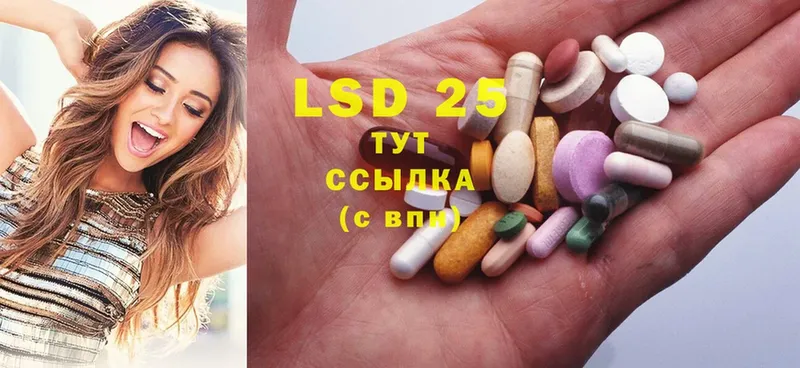 ОМГ ОМГ зеркало  Энгельс  Лсд 25 экстази ecstasy 